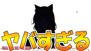 【ネタバレ注意】最後の最後の展開がヤバ過ぎるって...【プリコネR】【幻竜争覇戦】