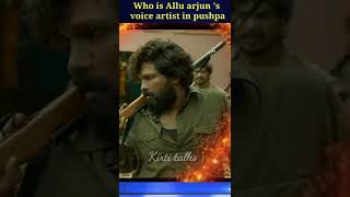 who is Allu Arjun's voice artist in Pushpa movie#alluarjun #pushpa
