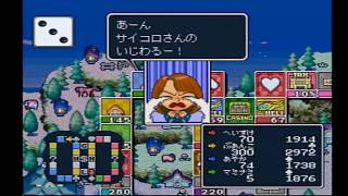 いたスト王におれはなる！３－１＋３－２【いただきストリートゴージャスキング】