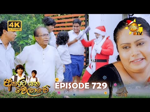 Hiru TV