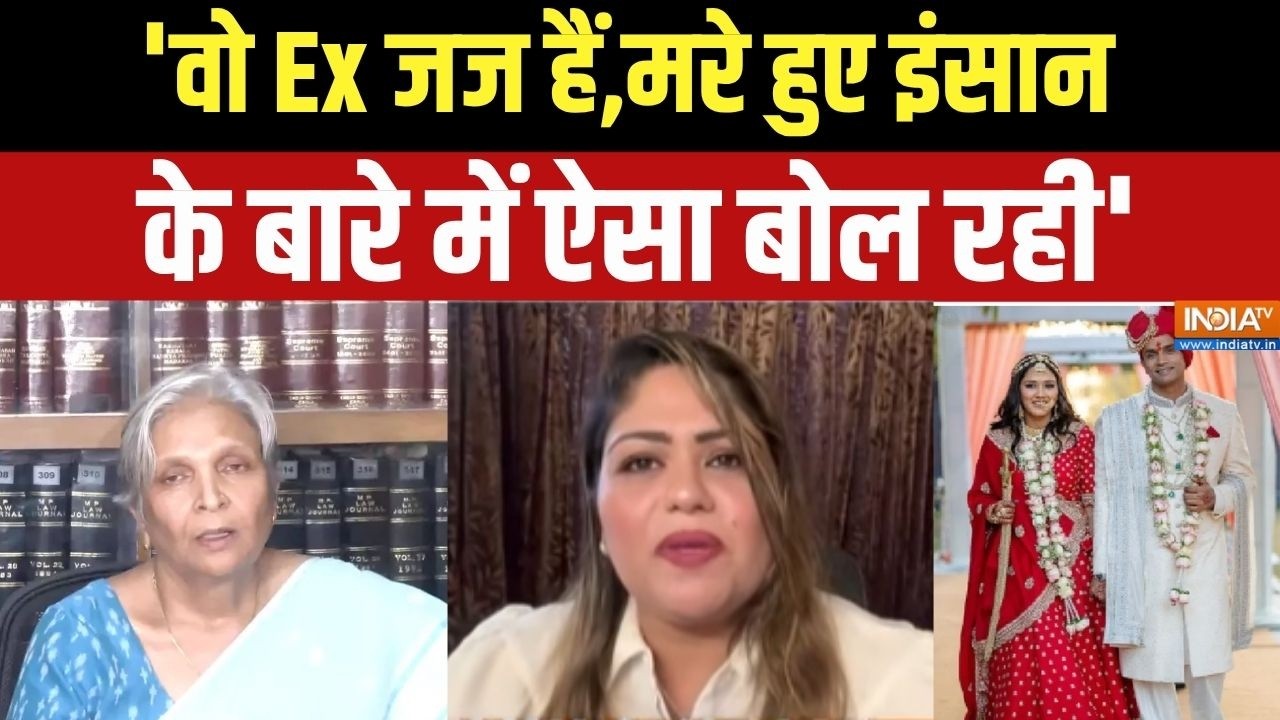Advocate On Twisha Sharma Case: 'एक Ex जज मरे हुए इंसान के बारे में ऐसा बोल र?