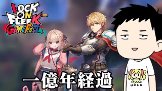 【APEX】一億五千年ぶりのFPSinカスタム　#ロクフリゲームフェスタ【にじさんじ/社築】