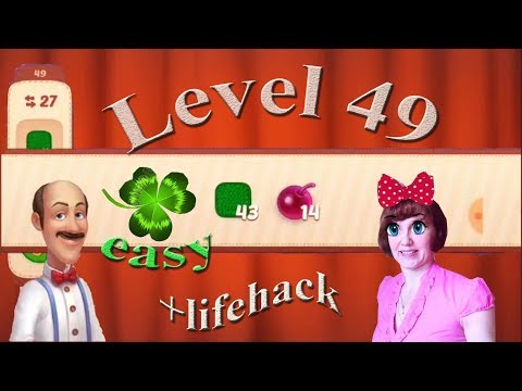 Homescapes  уровни как проходить 49 Homescapes Walkthrough  solution  level 49  By Elena Lileland