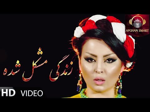 Firuza Hafizova - Zindagi Mushkil Shoda OFFICIAL VIDEO