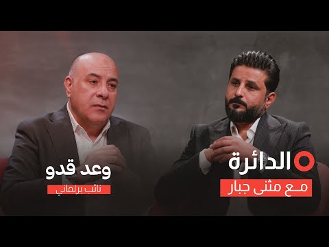 فيديو | "نأتمر بأمر السيد السيستاني".. هل سيدخل الحشد الشعبي في سوريا بحال تصاعدت التطورات الأمنية؟..