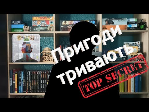 Правила від Карти на стіл