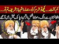 Maulana Fazal Ur Rehman Hard Hitting Speech Over Pak Afghan War Must Watch Pakistan News