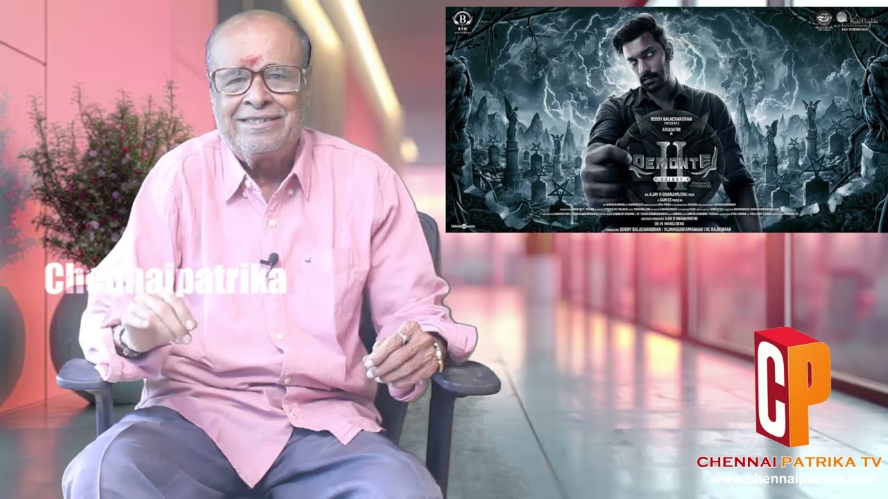 Demonte Colony 2 -  Movie Review - Arulnithi | Priya Bhavani Shankar | Ajay R Gnanamuthu | Sam CS - ChennaiPatrika Tv