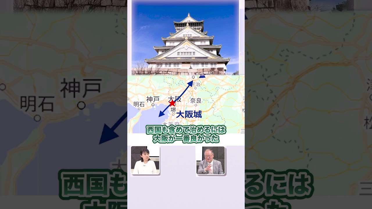 織田信長の安土城・豊臣秀吉の大阪城:権力者が城を構えた狙いとは #日本の歴史#織田信長 #安土城