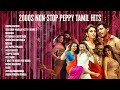 2000s Non Stop Peppy Tamil Hits Chinna Machan Mascara Adi Pappali Palame Red Cardu