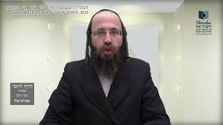 הדף היומי מסכת כתובות דף פח