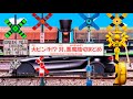 Compilation Of Battles Against The Demon Railroad Crossing
