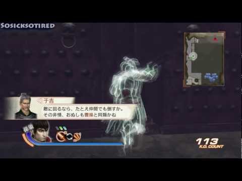 Dynasty Warriors 7 Xtreme Legends (Shin Sangoku Musou 6) (JPN) Wu Story Part 11 PC Gameplay