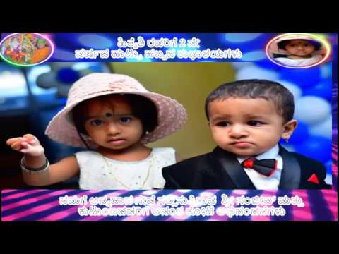 2nd Happy Birthday Celebrations of Baby Hitaishi