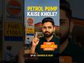 How To Open A Petrol Pump In India Shorts Businessideas Petrolpump Businessmodel