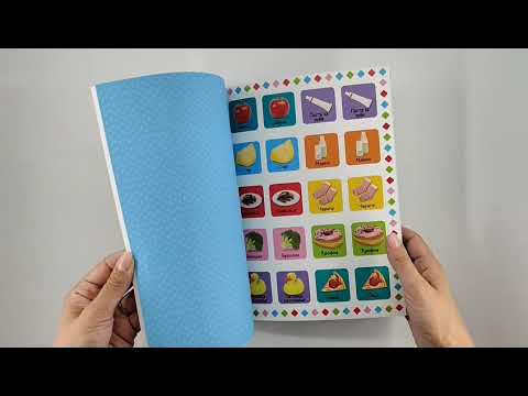 100 REČI: Prve reči