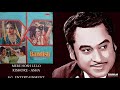MERE HOSH LE LO KISHORE ASHA BANDISH 1980 LAXMIKANT PYARELAL