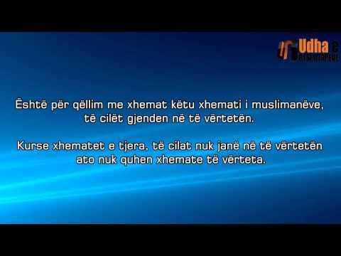 Islami është Suneti dhe Suneti është Islami - Shejh Salih el-Feuzan