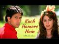 Kuch Hamare Hain Official Video Sunny Deol Mahima Chaudhry Alka Yagnik Pyaar Koi Khel Nahin