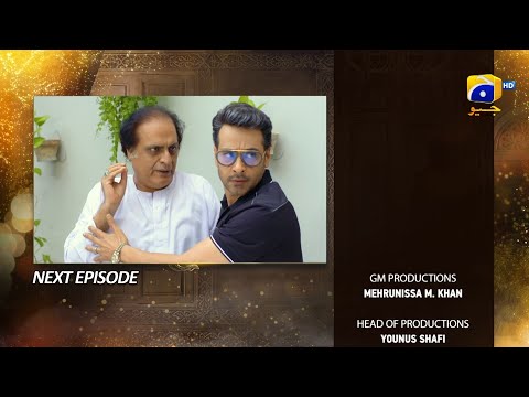 Farq Episode 19 Teaser - 27th December 2022 - HAR PAL GEO