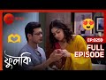 ফুলকির উপর রাগ দেখাতে গিয়ে আঘাত পেলো 