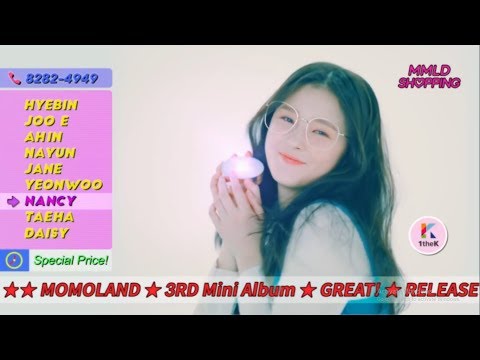 MOMOLAND 모모랜드 - BBoom BBoom [1080p] [60fps]
