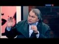 Аркадий Мамонтов о шпионском камне 