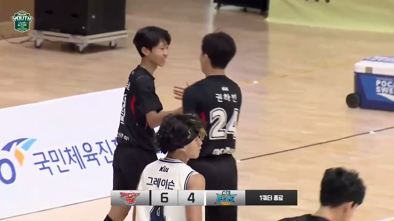 [준결승] KBL 유스클럽 농구대회 U15 KT 소닉붐 vs  KCC 이지스