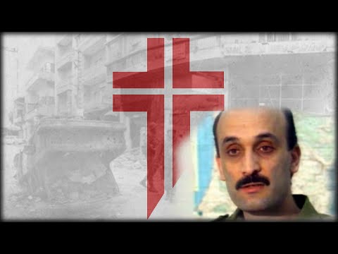 "وقفة مجد علينا وعد/Wa2fit majd 3layna wa3d" — Lebanese Forces