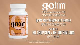 GoTrim&trade;消脂配方V6