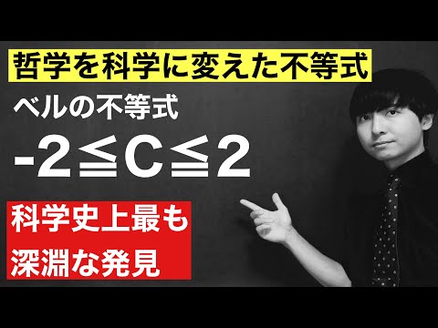 ハイゼンベルク不等式の飽和について詳しく解説