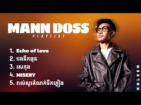 MANN DOSS Songs (Album) 2025