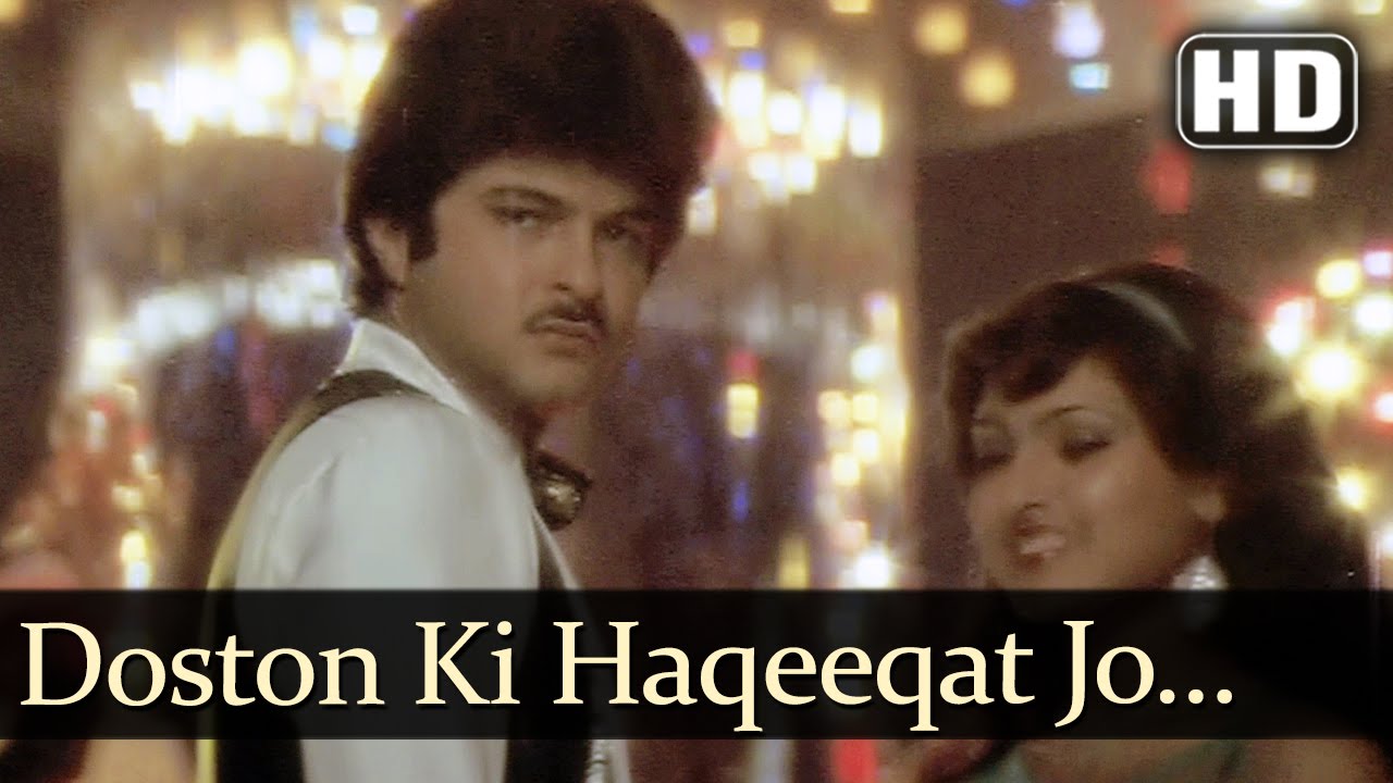 Doston Ki Haqeeqat Lyrics  | Laila | Master Nissarm Jehan Ara, Anil Kapoor | Kishore Kumar | Usha Khanna