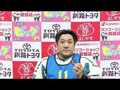 GBP 西高明輝 岸部選手 (2026/05/23)