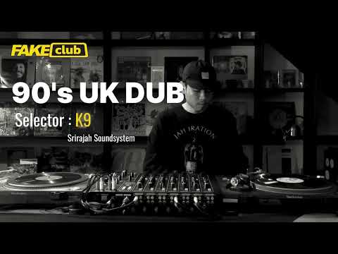 90s UK Dub / Early Steppas Vinyl selection by K9 (Srirajah Sound System) : FAKE CLUB
