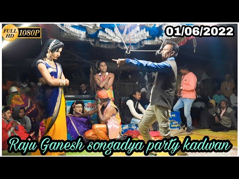 Raju Ganesh songadya party kadwan | Shiru valvi