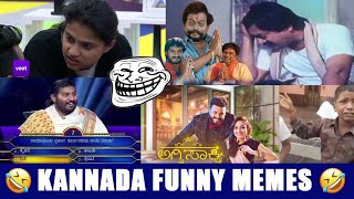 Kannada Memes  Funny Memes  Trending