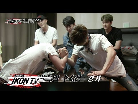 iKON - ‘자체제작 iKON TV’ EP.4-3