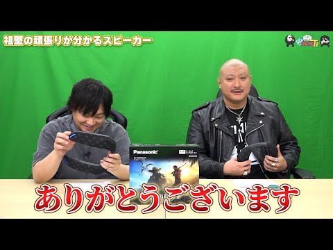 【PR】おまけ動画その595「祖堅の頑張りが分かるスピーカー」【わしゃがなTV】