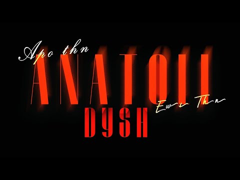 MASKILL x HORHE.C94- Από την Ανατολή έως την Δύση