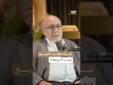 اليمن بودكاست