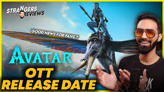 Avatar 2 OTT Release Date | Avatar The Way Of Water OTT Release Date | Avatar 2 OTT | Avatar 2