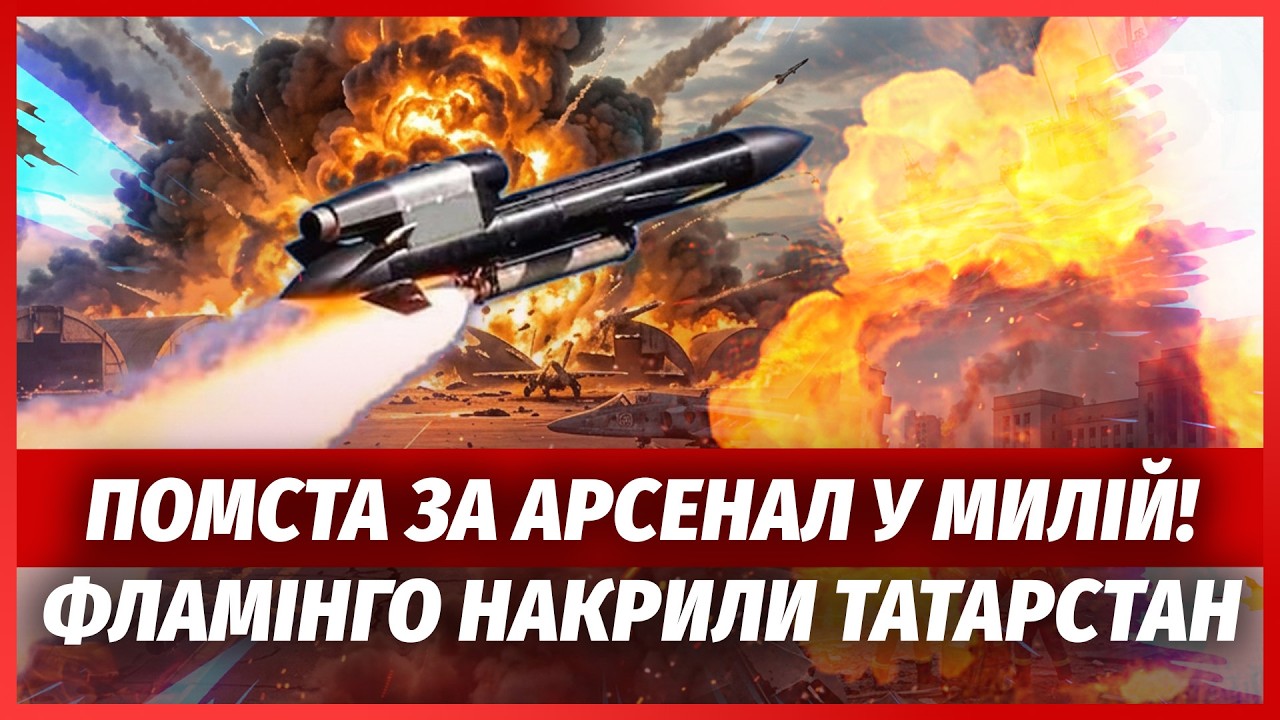 Ого! ЗСУ стерли АЕРОДРОМ З ШАХЕДАМИ РФ І КОРАБЕЛЬ. У Донецьку ЗНАЙШЛИ 30 ТРУПІ?