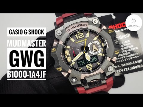 Casio G-Shock Mudmaster GWG-B1000-1A4JF