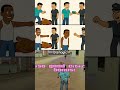 Why Always Cj Gta Gtasanandreas Gtavicecity Meme