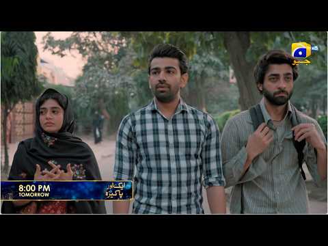 Aik Aur Pakeezah Episode 12 Promo | Tomorrow at 8:00 PM  only on Har Pal Geo
