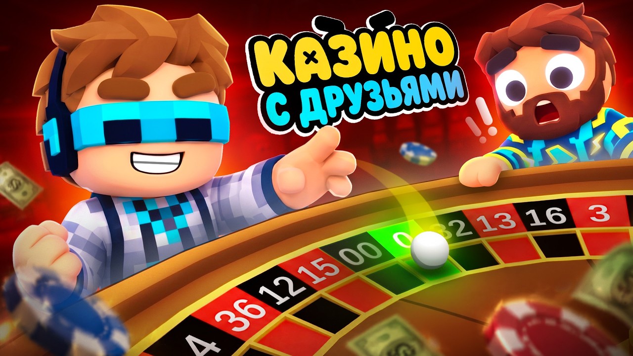 😍 Мы Впервые Попали В БЕСКОНЕЧНОЕ Казино • [Полное Прохождение Игры] • Gamble W
