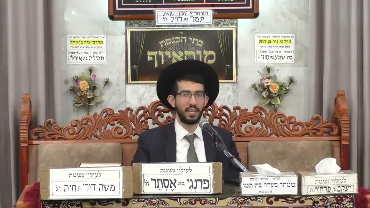 הרב נדב שריפי | יום פטירת הגאון רבנו חיים קנייבסקי | מוסאיוף