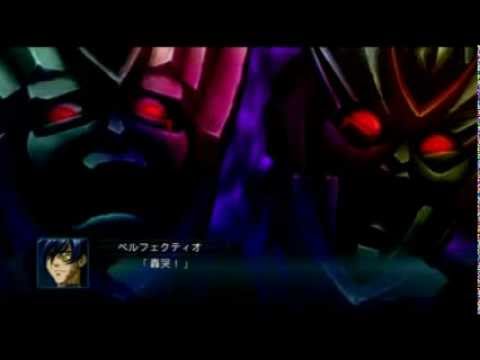 Super Robot Taisen OG 2nd [BGM, Despair aka. King of Ruin - Perfectio Theme]