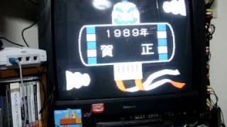 Sharp Famicom Titler